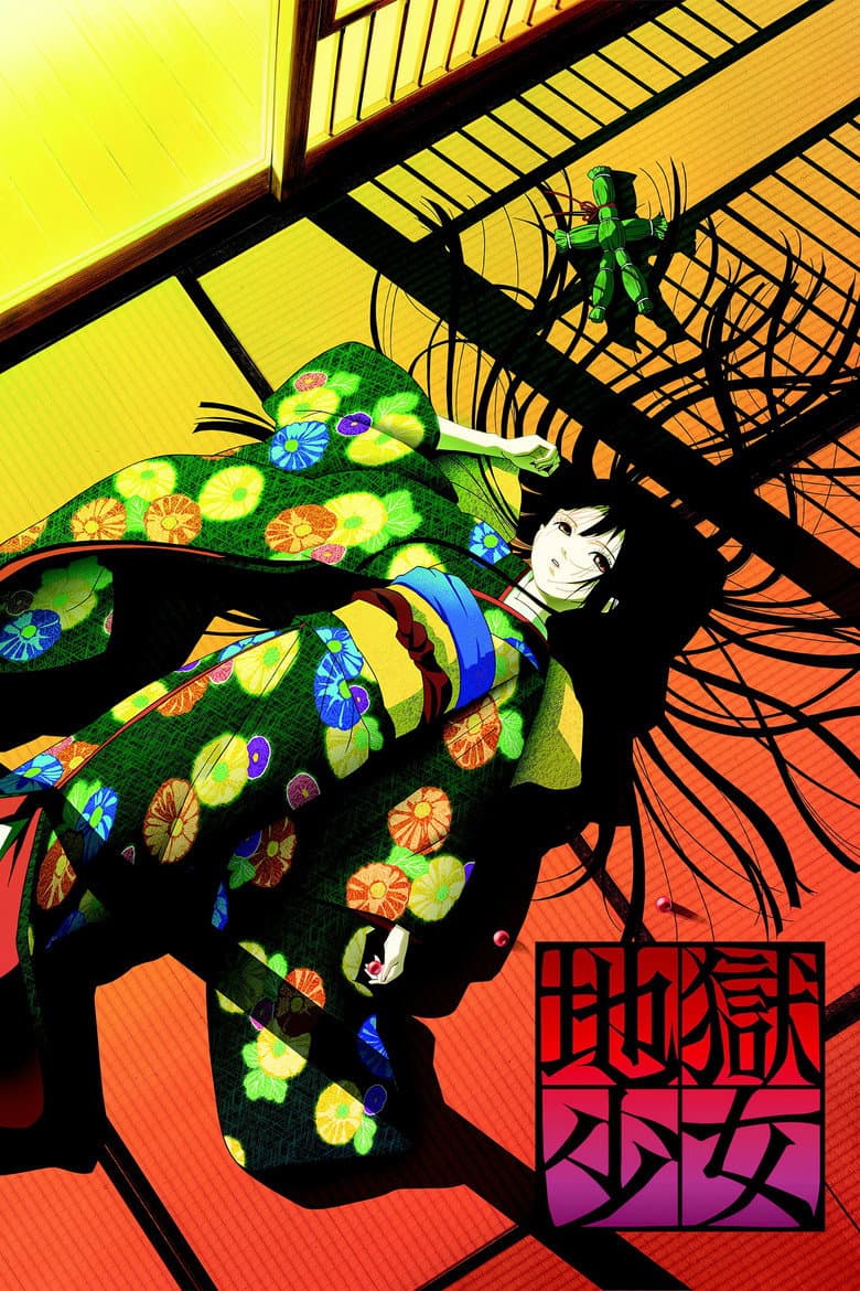 Capa de Hell Girl