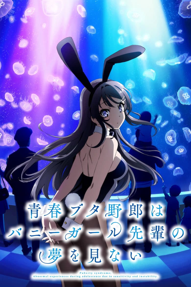Capa de Rascal Does Not Dream of Bunny Girl Senpai