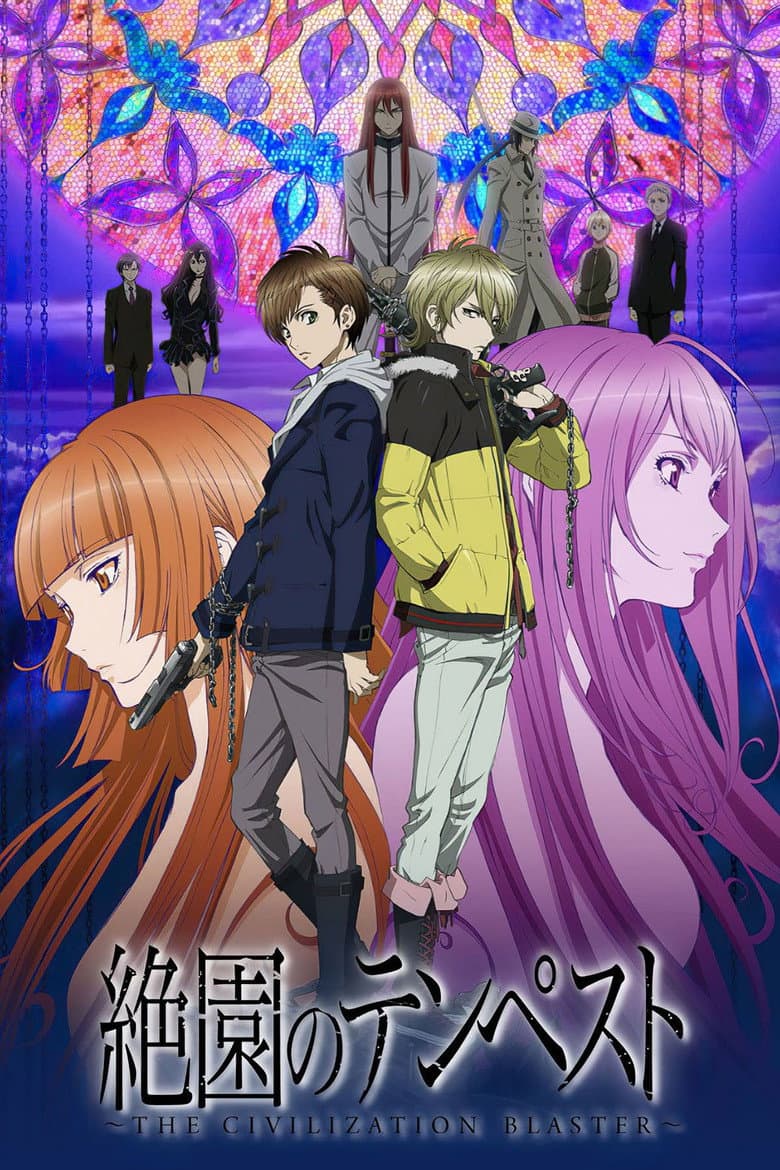 Capa de Zetsuen no Tempest