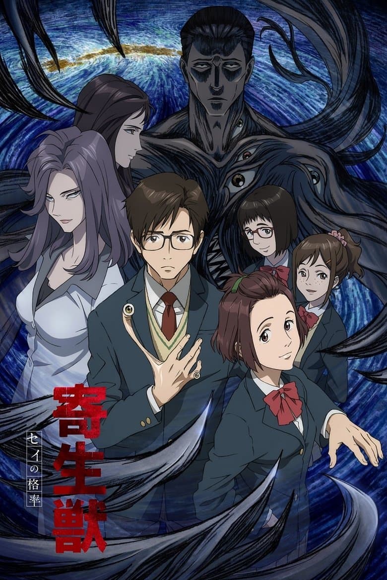 Capa de Parasyte: The Maxim