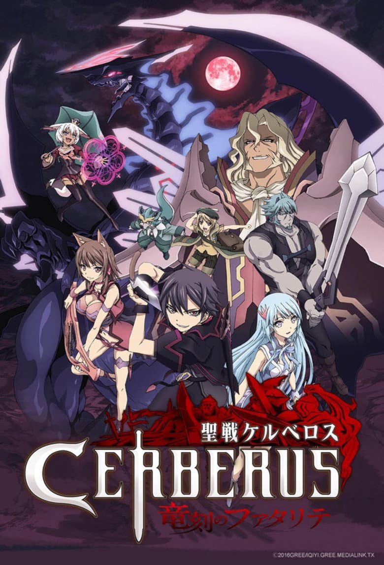 Capa de Cerberus