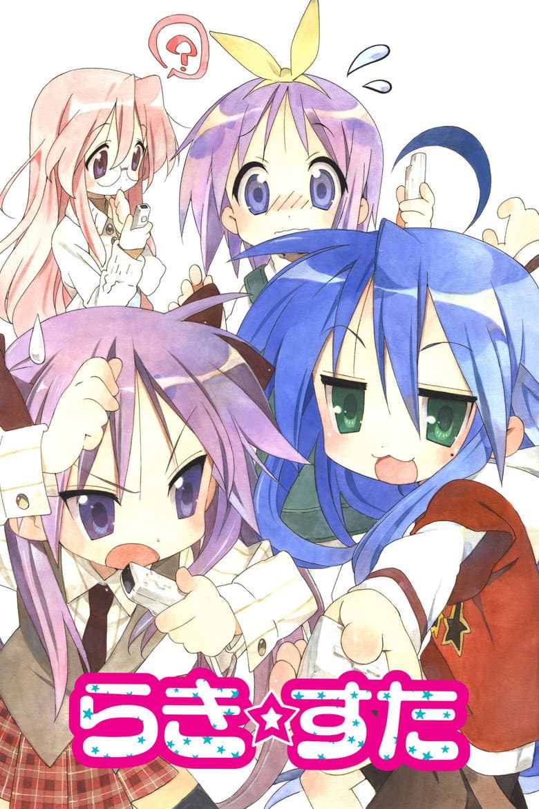 Capa de Lucky Star