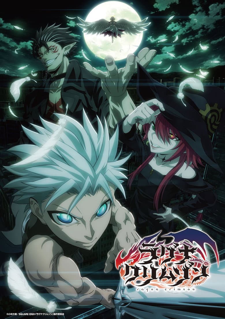 Capa de Ragna Crimson