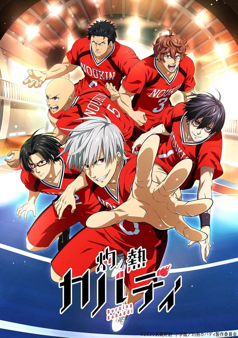 Capa de Burning Kabaddi