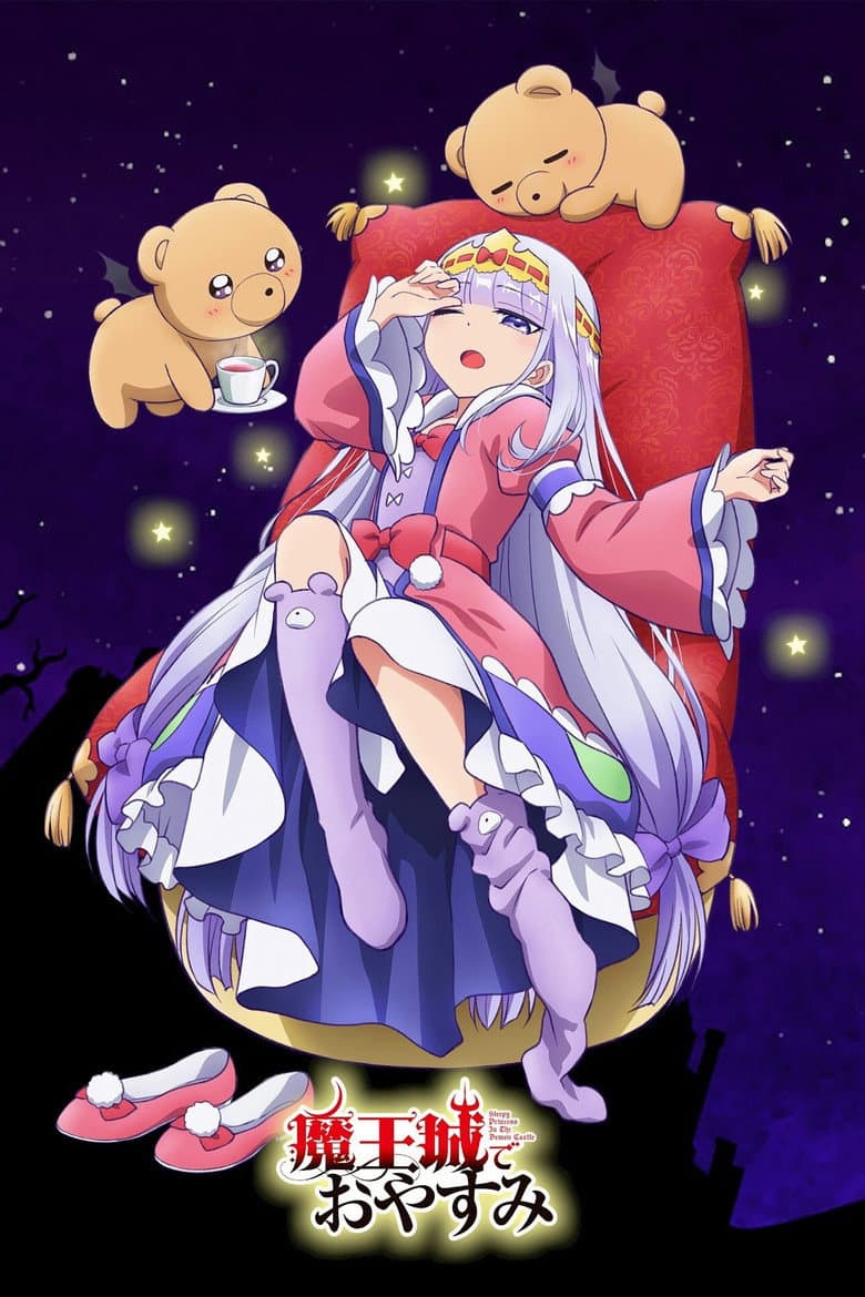 Capa de Sleepy Princess in the Demon Castle