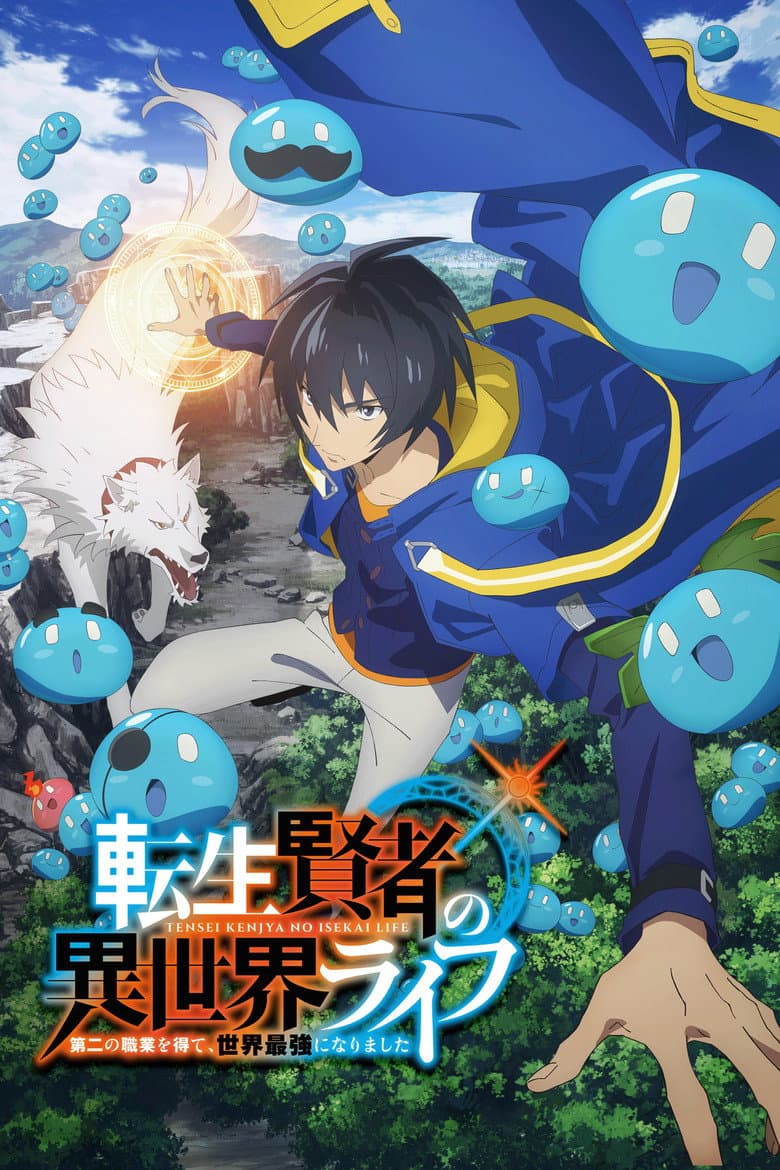 Capa de My Isekai Life: I Gained a Second Character Class and Became the Strongest Sage in the World