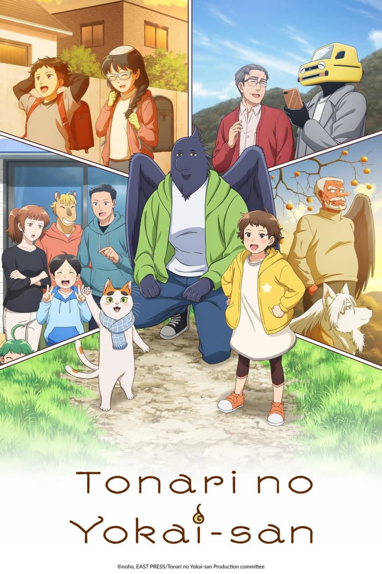 Capa de Tonari no Yokai-san