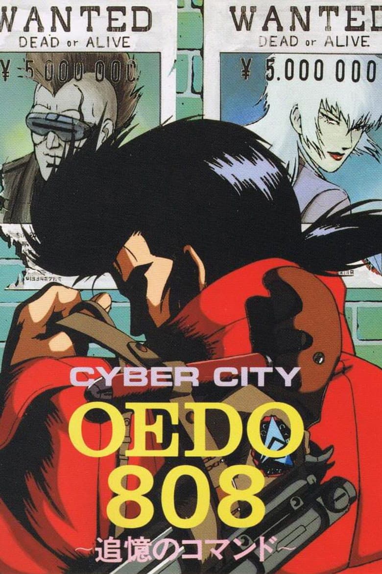 Capa de Cyber City Oedo 808