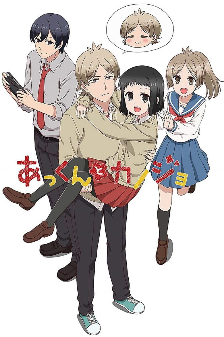 Capa de Akkun to Kanojo