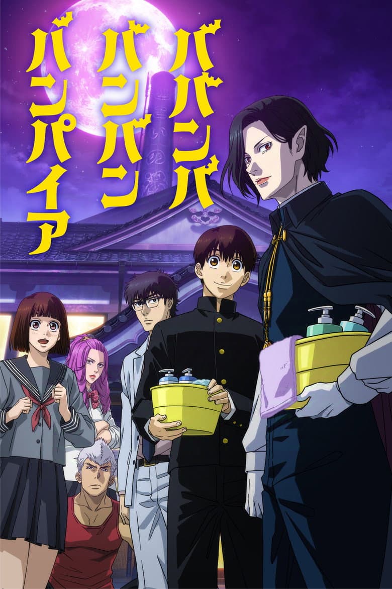 Capa de Babanba Banban Vampire