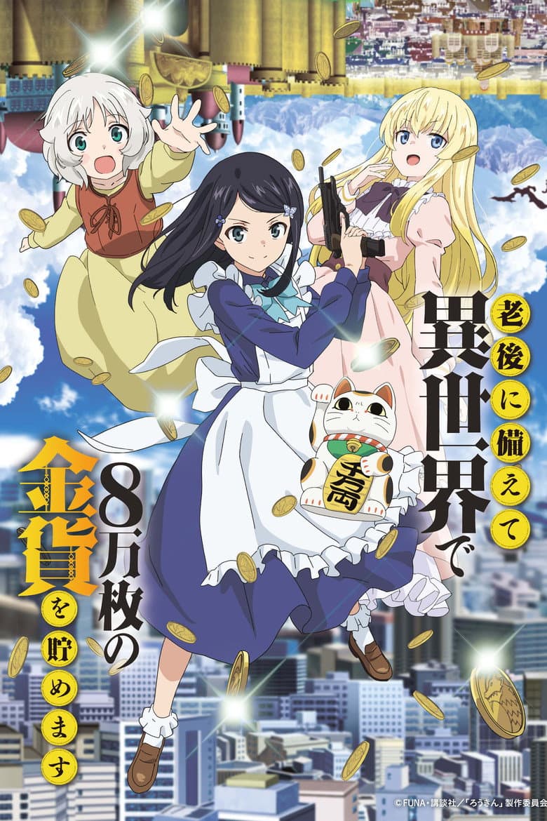 Capa de Saving 80,000 Gold in Another World for My Retirement