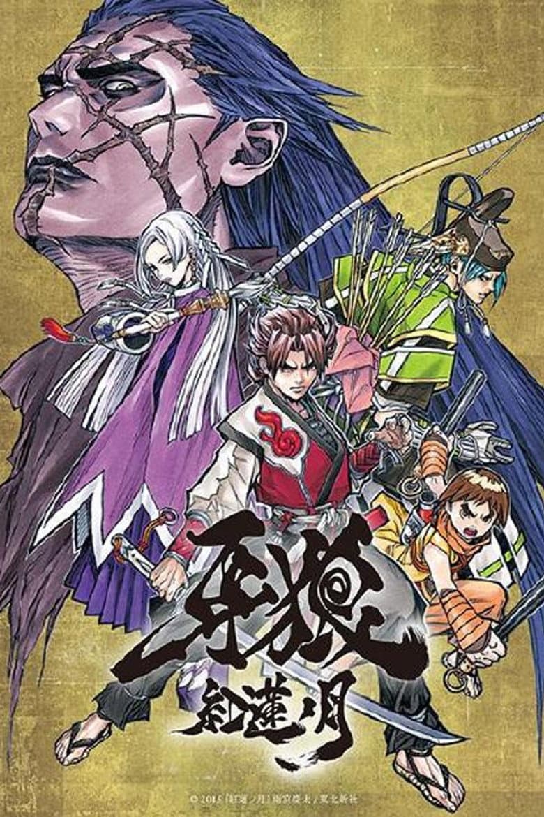 Capa de GARO: CRIMSON MOON