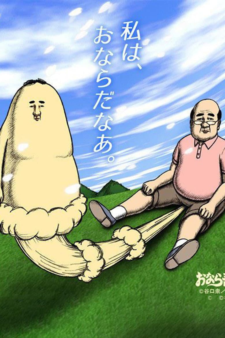 Capa de Onara Goro