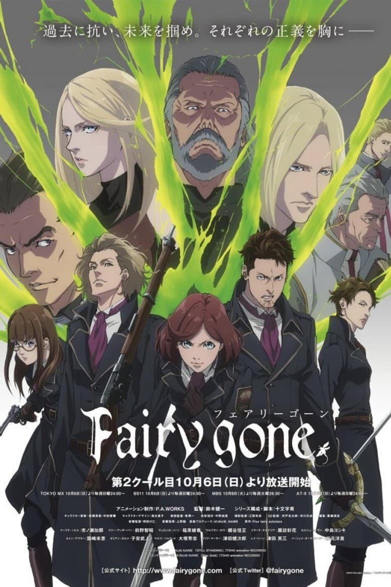 Capa de Fairy Gone