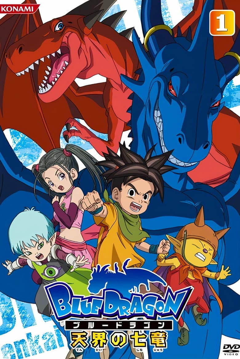 Capa de Blue Dragon