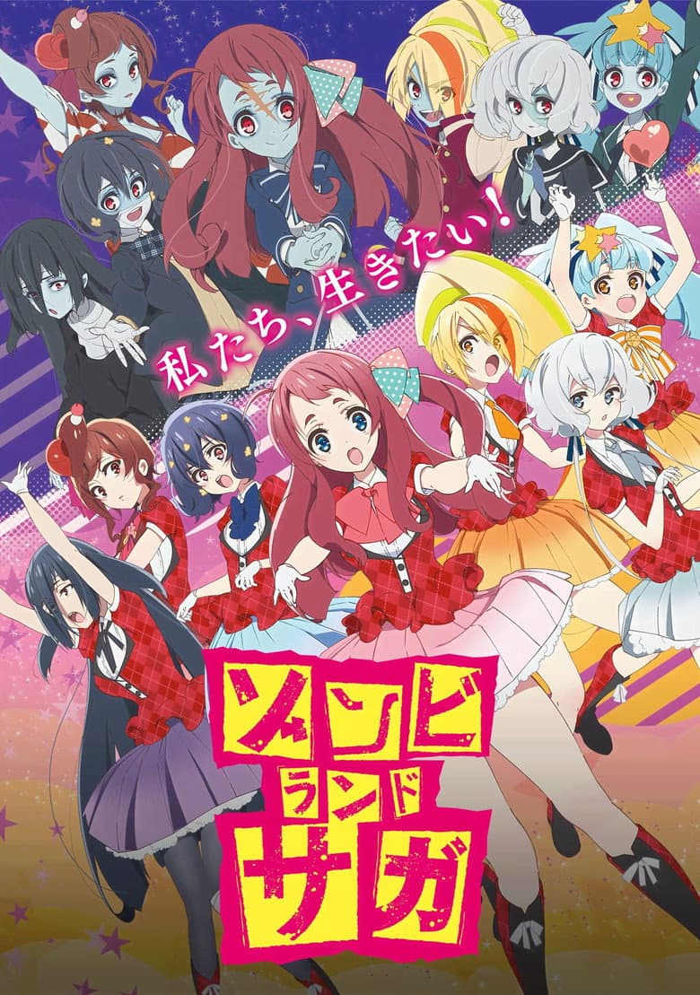 Capa de ZOMBIE LAND SAGA
