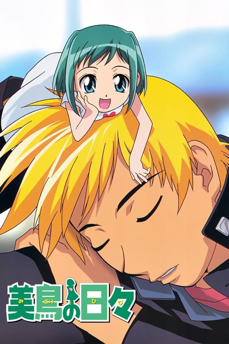 Capa de Midori no Hibi