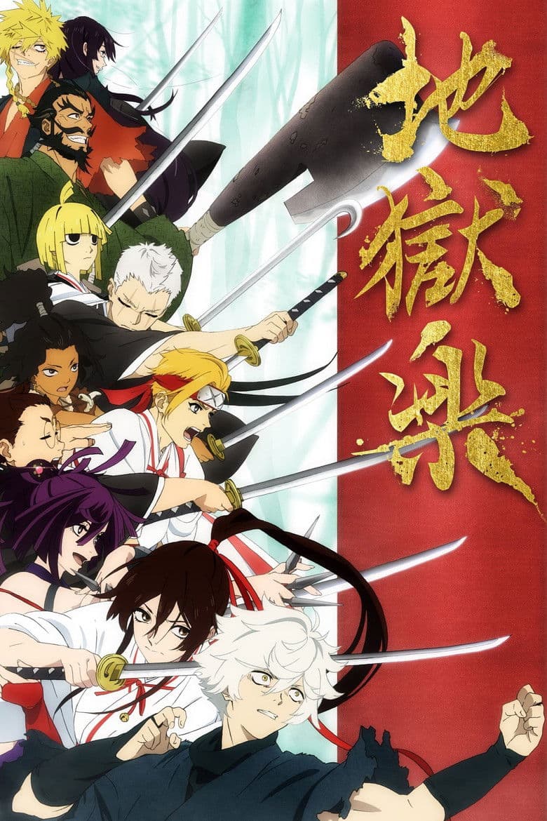Capa de Hell's Paradise