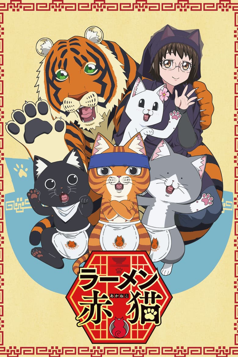 Capa de Ramen Akaneko