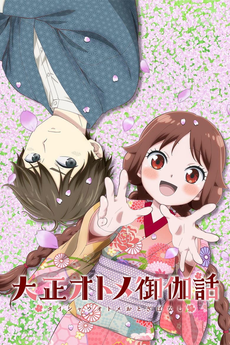 Capa de Taisho Otome Fairy Tale