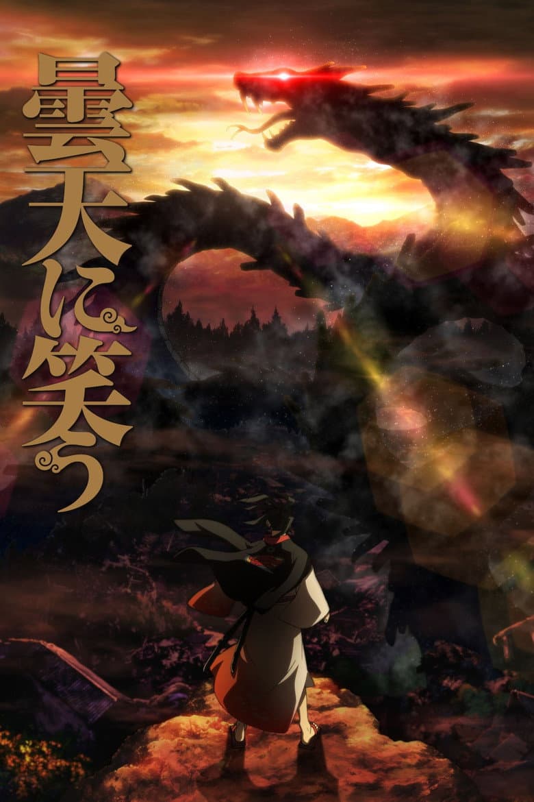 Capa de Laughing Under the Clouds