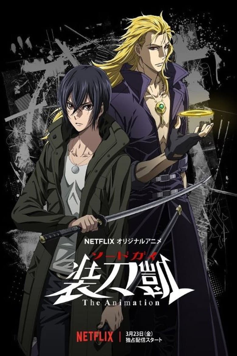 Capa de SWORDGAI: The Animation