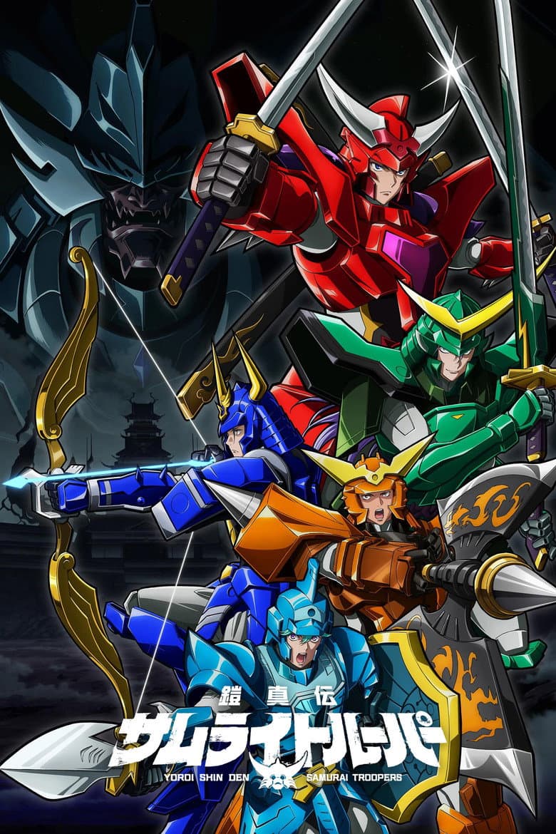 Capa de Yoroi-Shinden Samurai Troopers