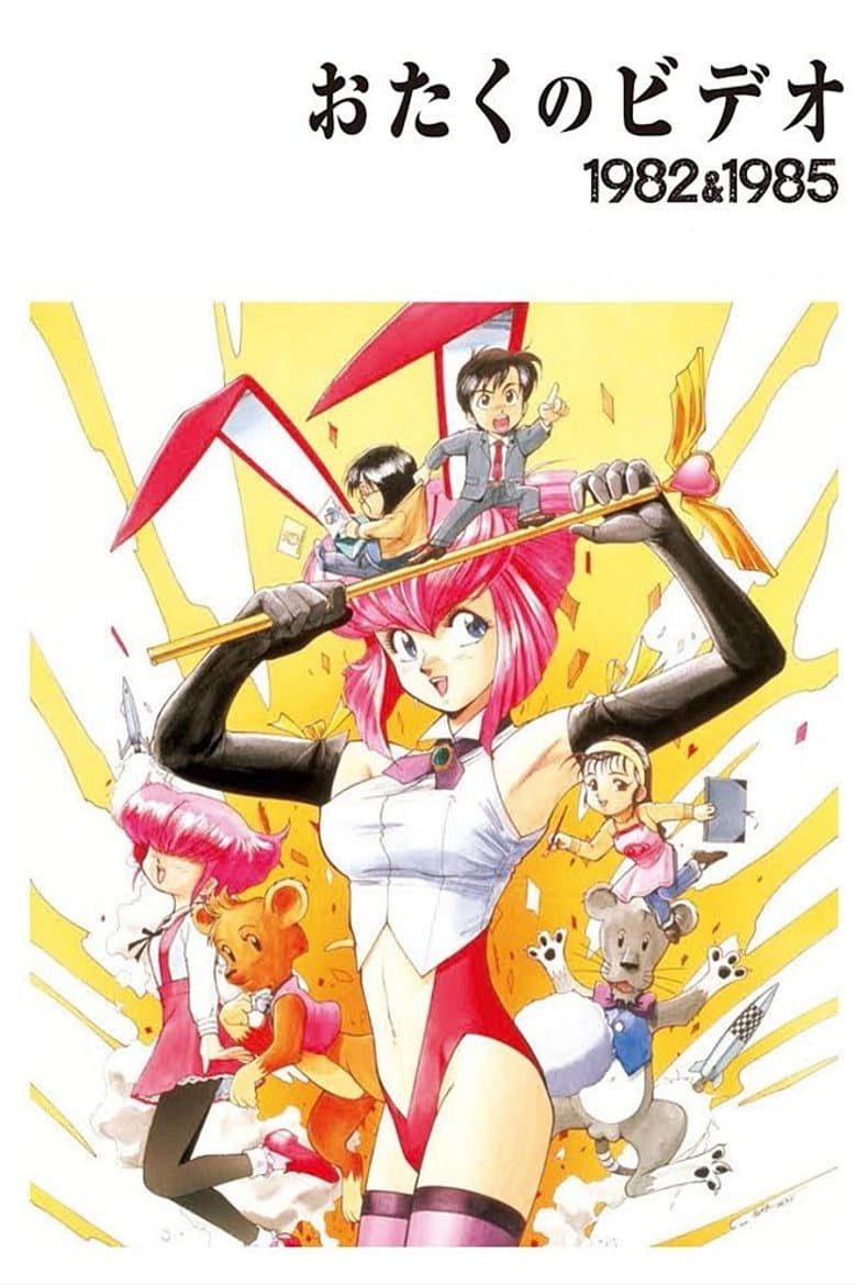 Capa de Otaku no Video