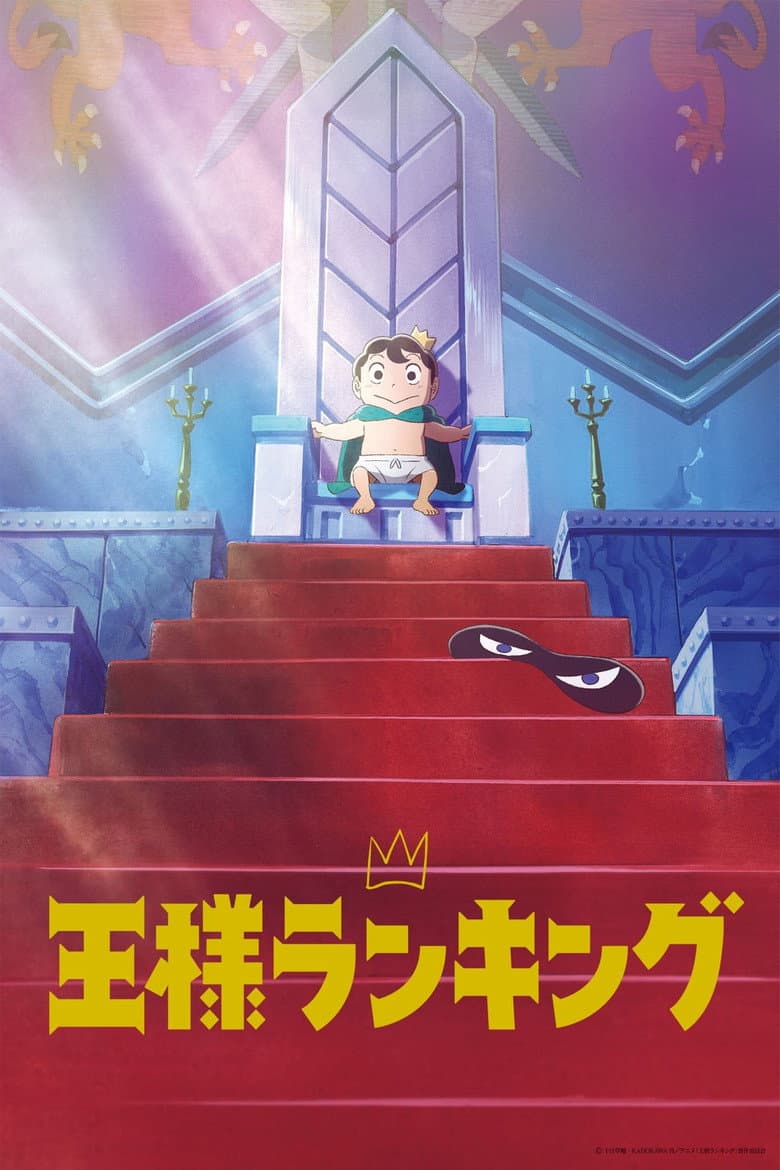 Capa de Ranking of Kings