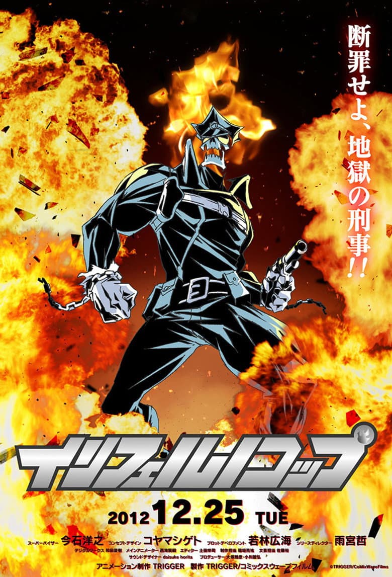 Capa de Inferno Cop