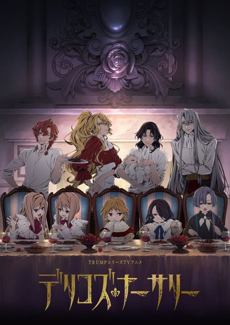 Capa de Delico's Nursery