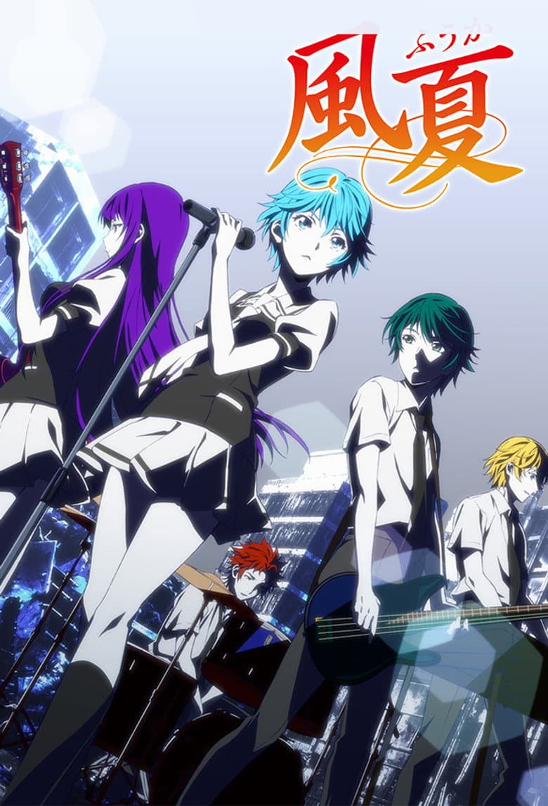 Capa de Fuuka