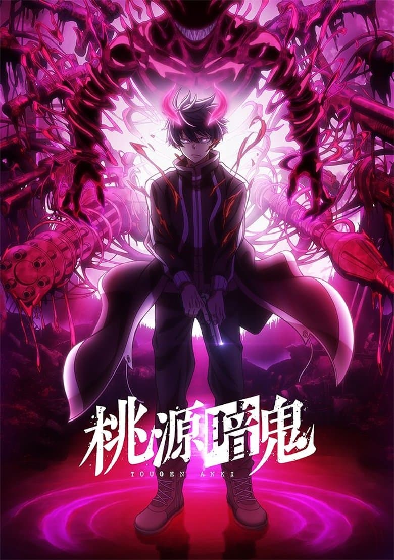 Capa de Tougen Anki