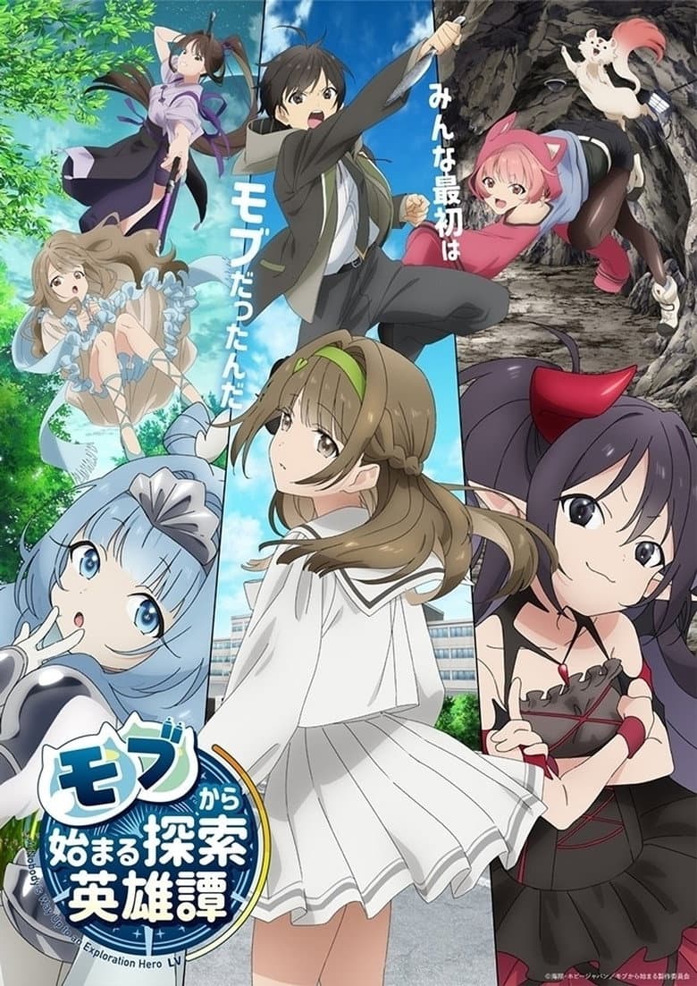 Capa de A Nobody's Way Up to an Exploration Hero