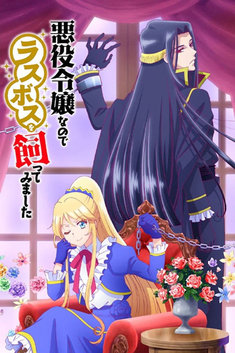 Capa de I'm the Villainess, So I'm Taming the Final Boss
