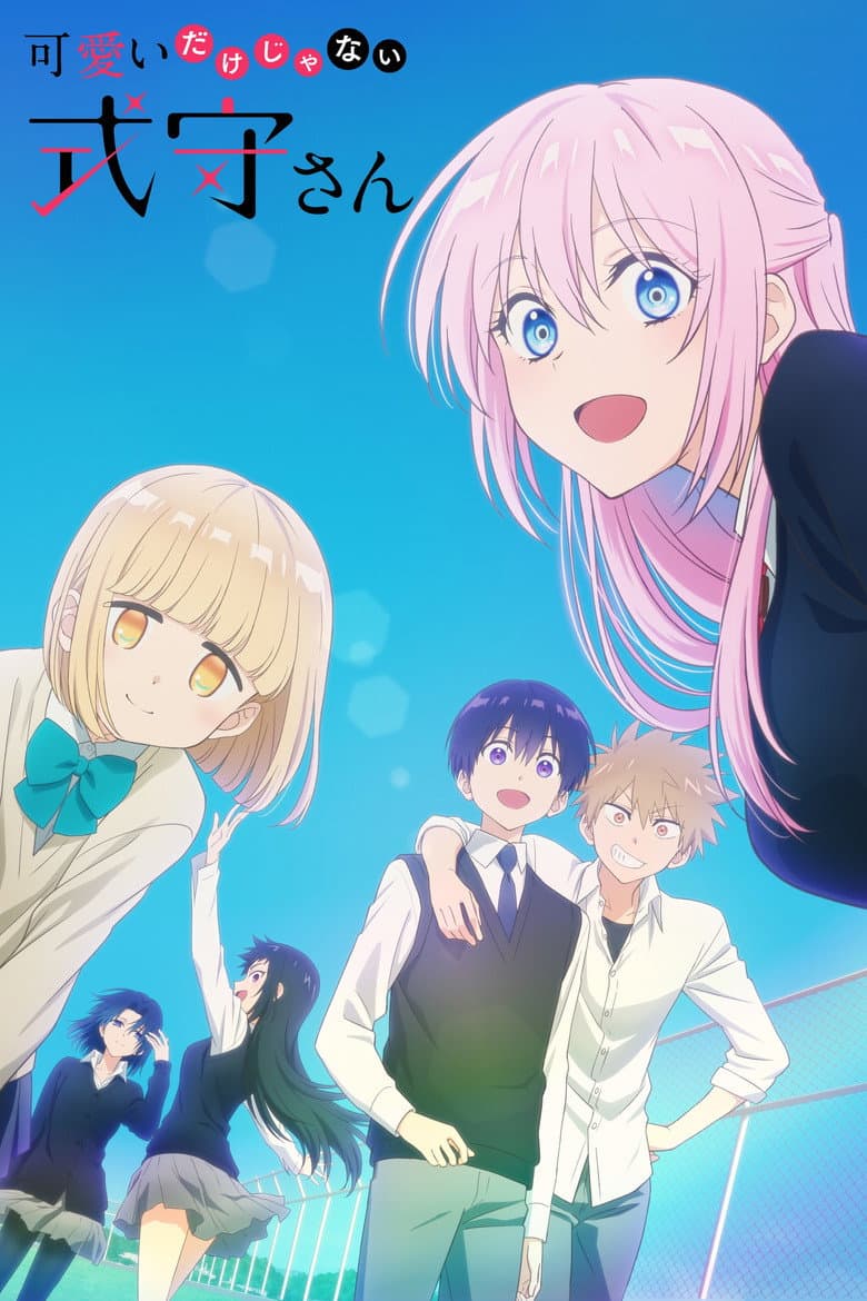 Capa de Shikimori's Not Just a Cutie
