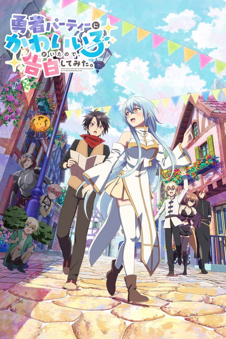Capa de There was a Cute Girl in the Hero's Party, so I Tried Confessing to Her