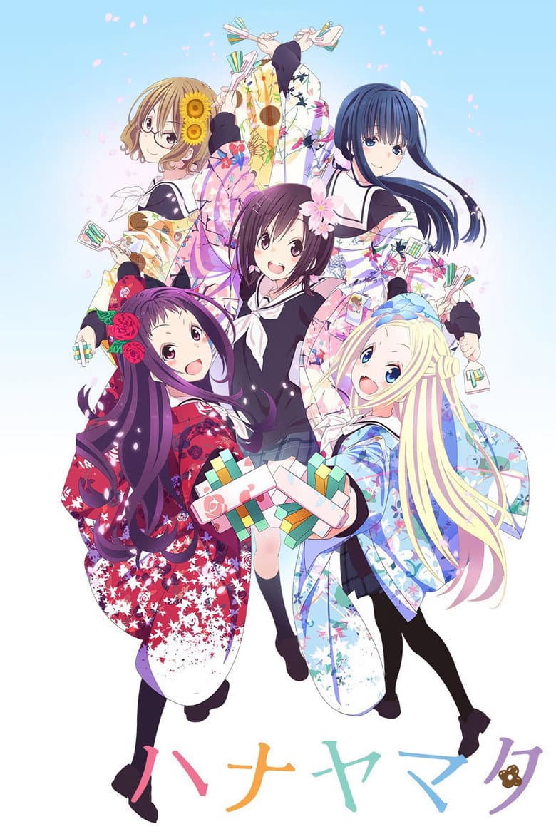 Capa de Hanayamata