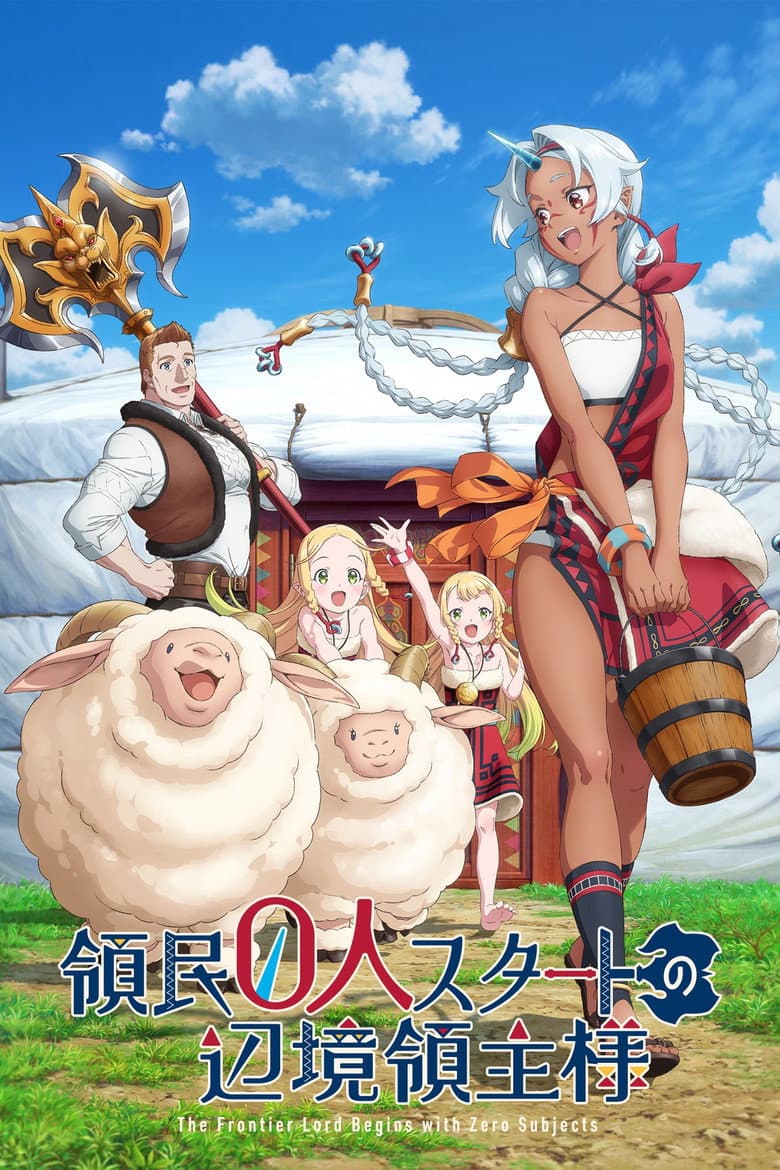Capa de The Frontier Lord Begins with Zero Subjects