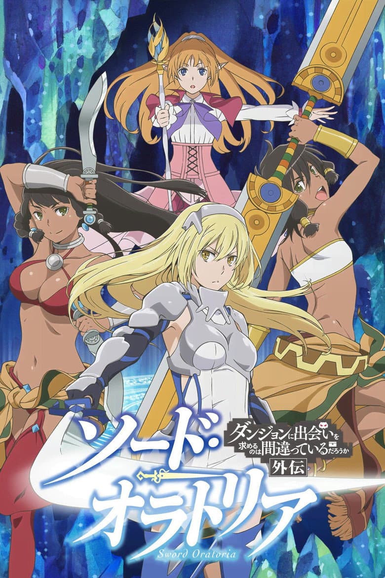 Capa de Sword Oratoria: Is it Wrong to Try to Pick Up Girls in a Dungeon? On the Side