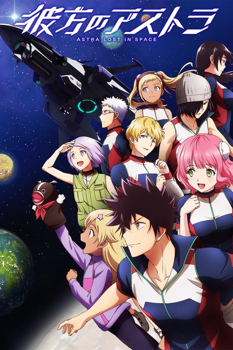 Capa de Astra Lost in Space