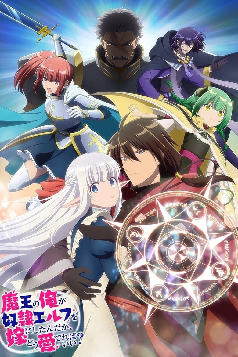 Capa de An Archdemon's Dilemma: How to Love Your Elf Bride