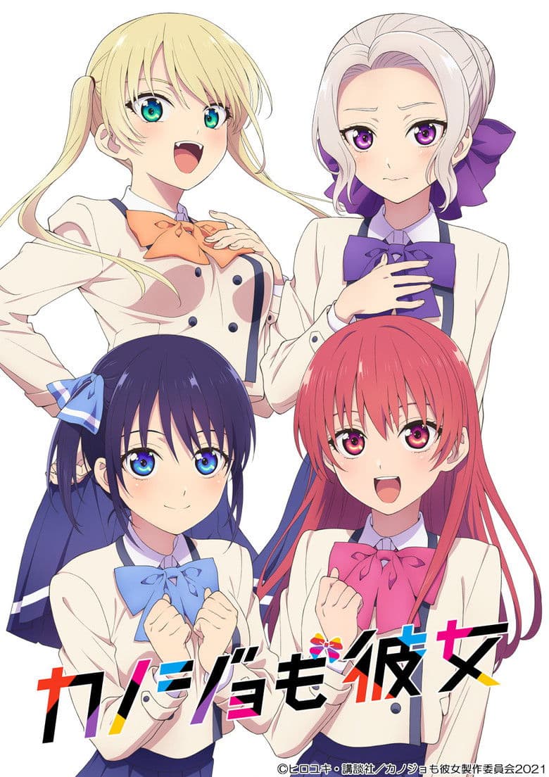 Capa de Girlfriend, Girlfriend