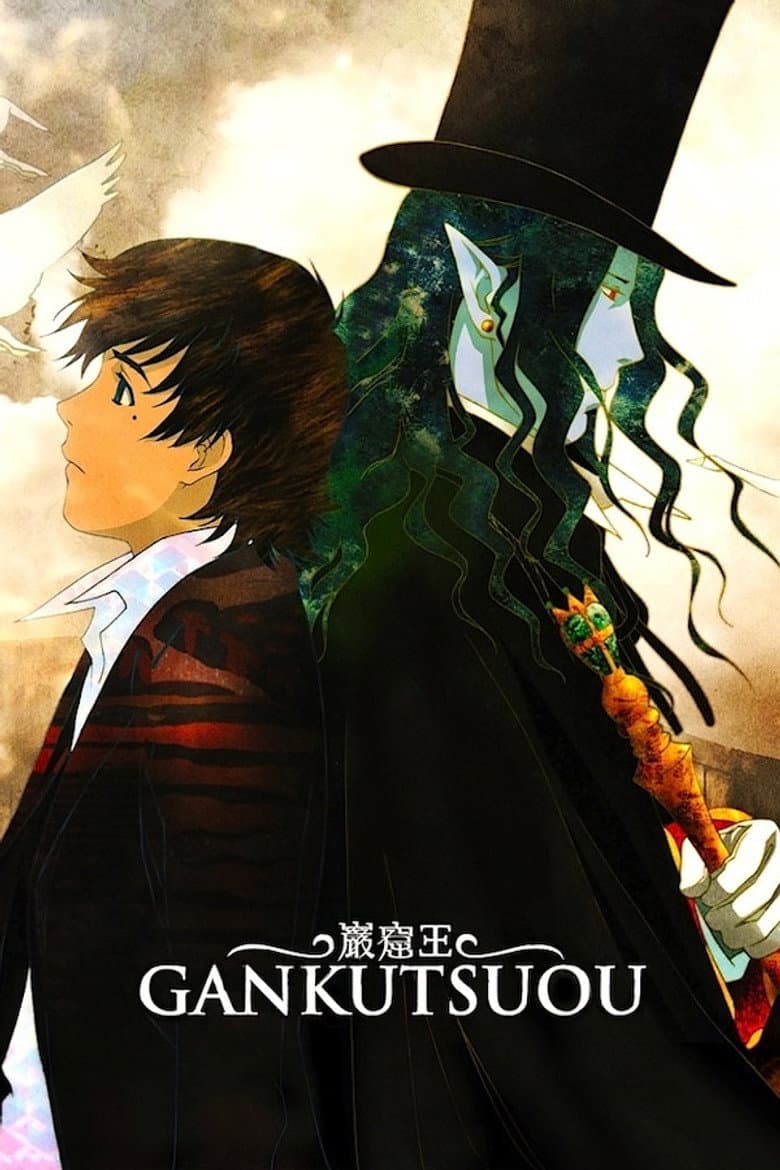 Capa de Gankutsuou