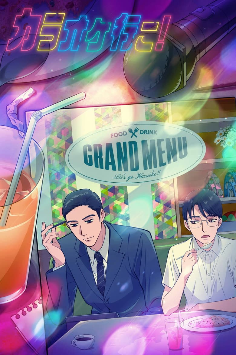 Capa de Let's Go Karaoke!