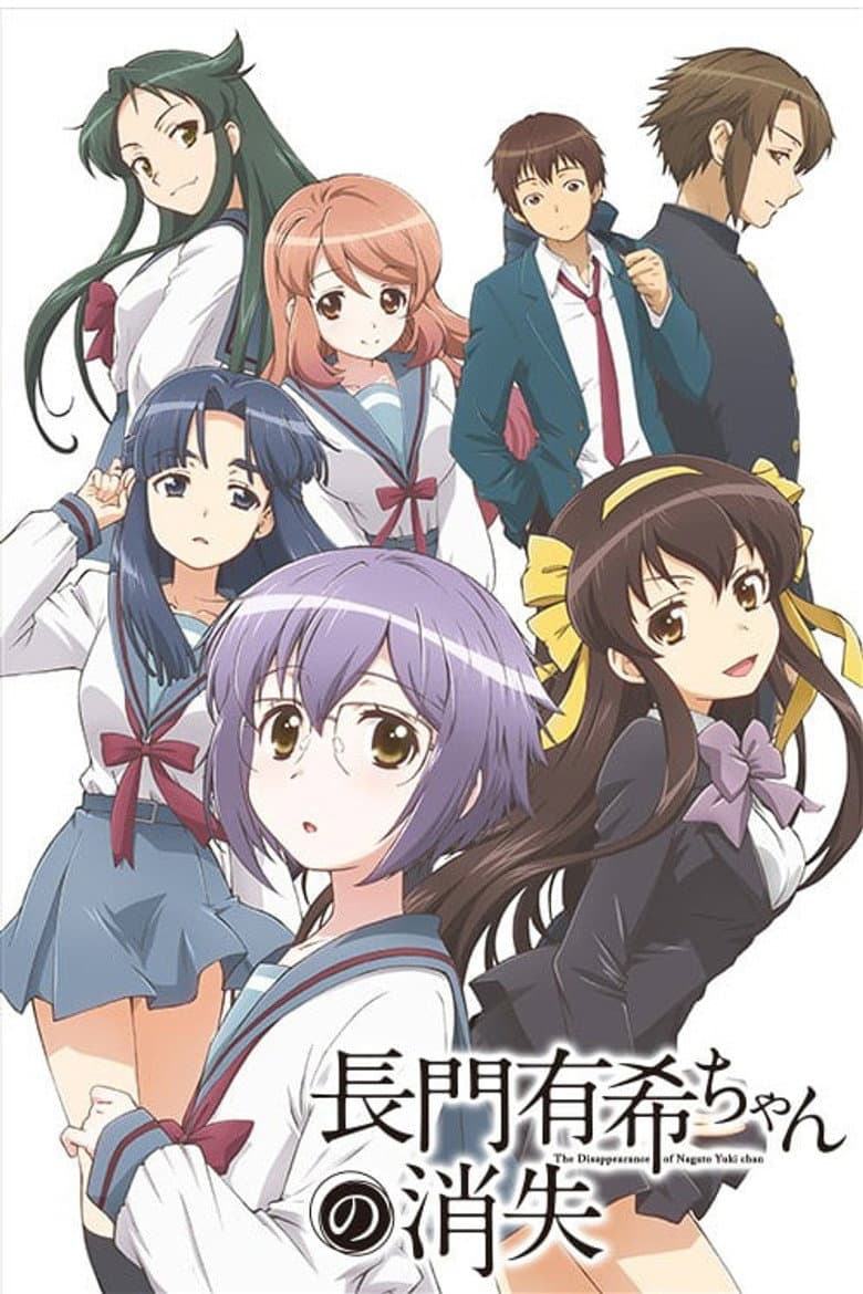 Capa de The Disappearance of Nagato Yuki-Chan