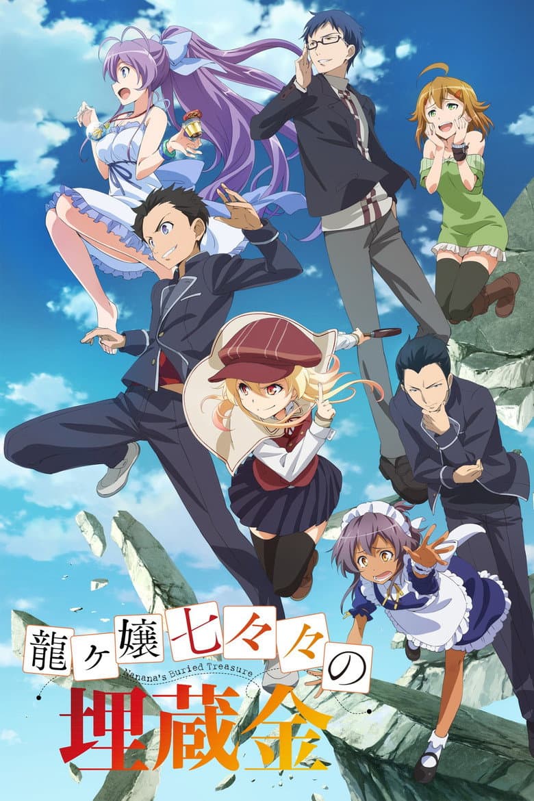 Capa de Nanana's Buried Treasure