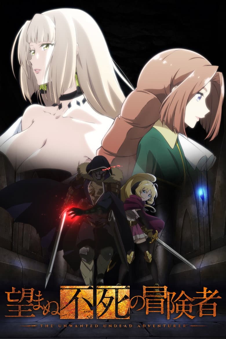 Capa de The Unwanted Undead Adventurer