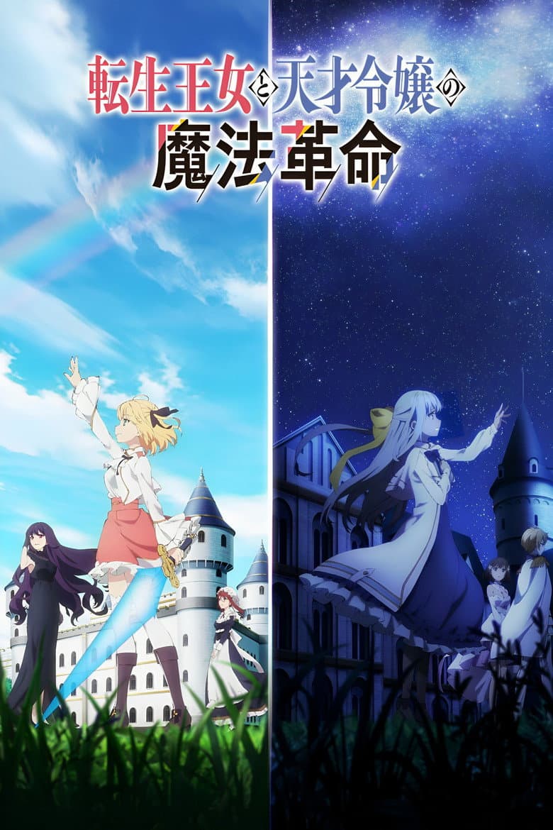 Capa de The Magical Revolution