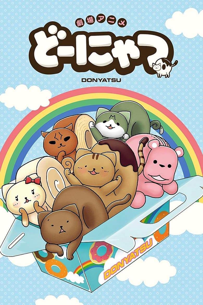 Capa de Donyatsu